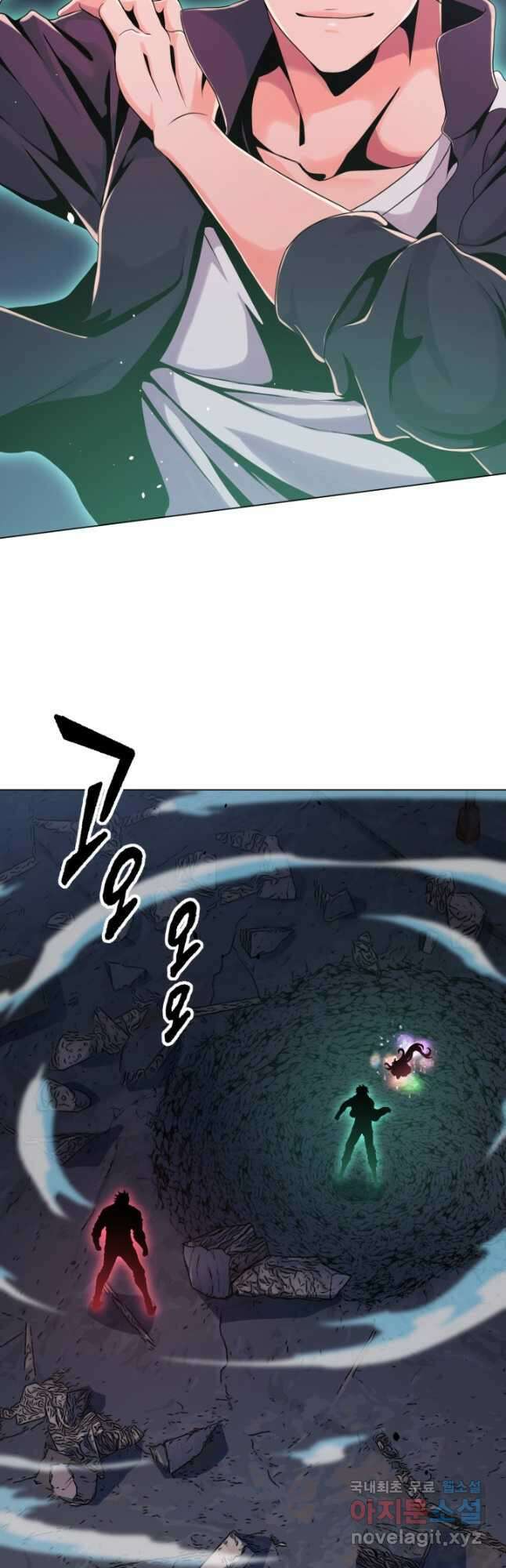 전신의 강림 30화 57
