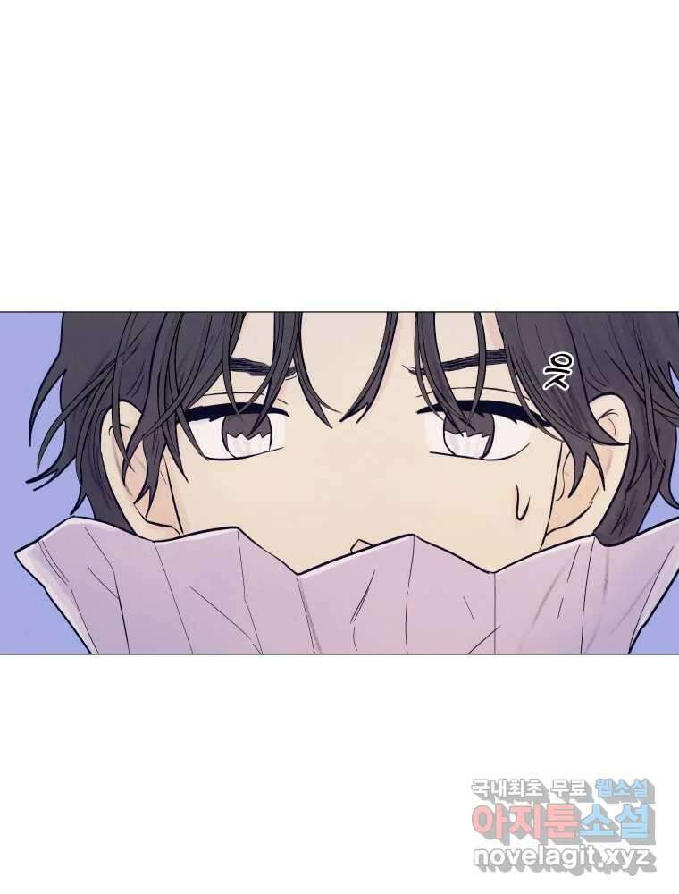 내게 볕이 닿지 않아도 31화 15