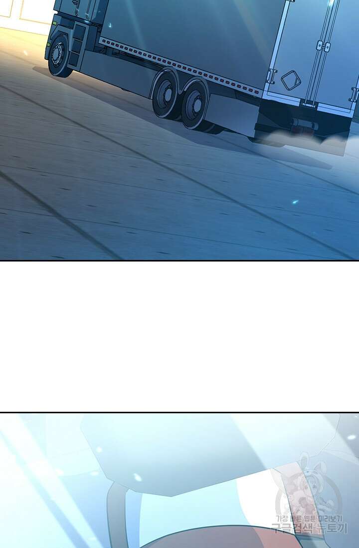 악역 플레이어는 강해지고 싶다 234화 47