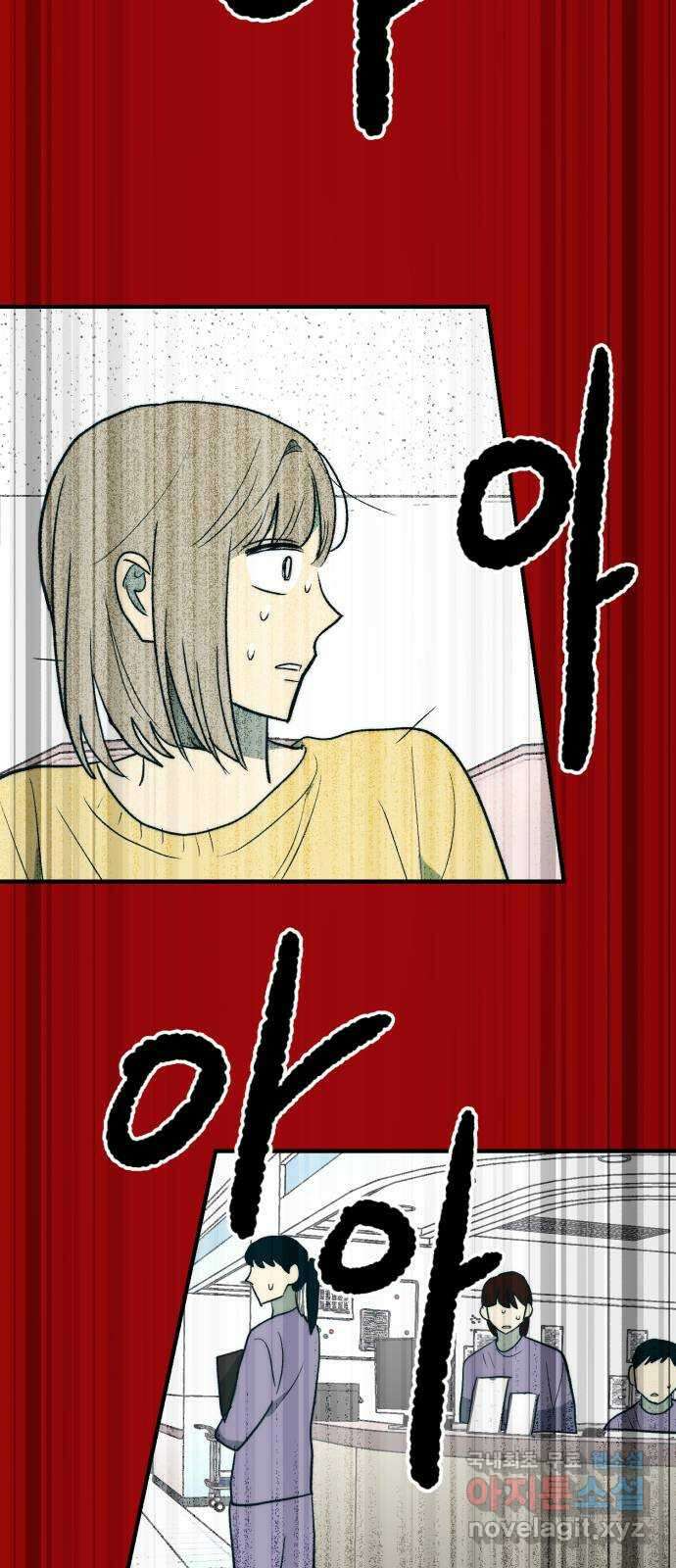 서울시 천사주의 28화 12