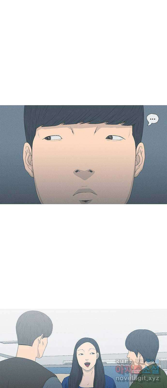 연애의 기록 12화 로망 1