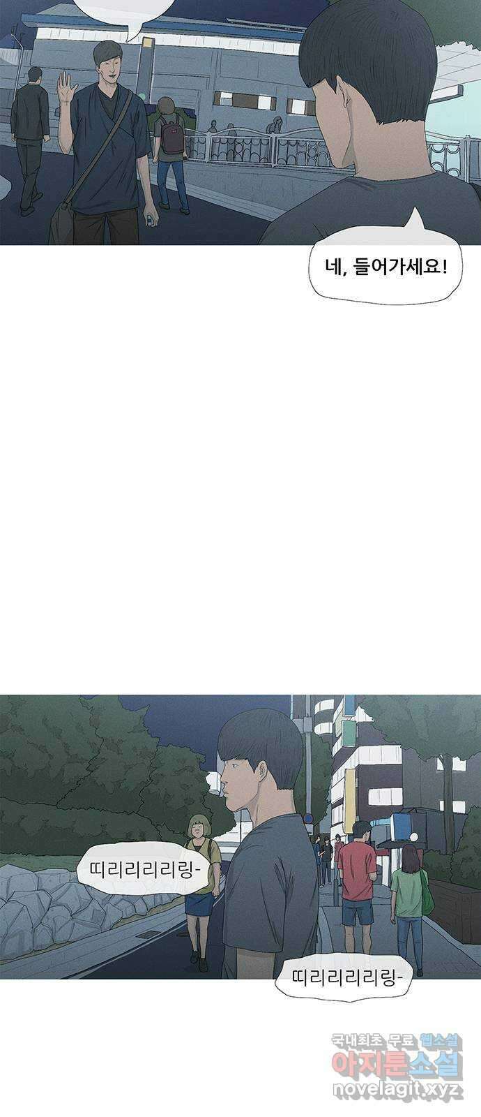 연애의 기록 12화 로망 14