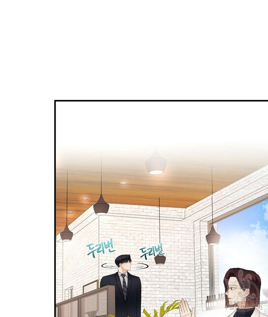 언더독 커넥션 52화 5