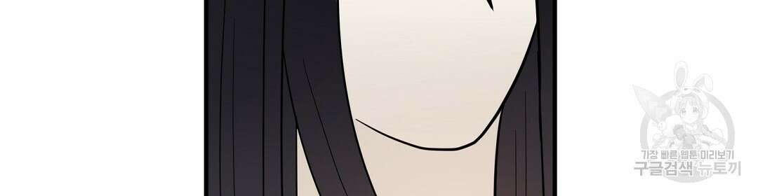 언더독 커넥션 52화 62