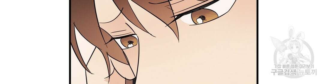 언더독 커넥션 52화 74