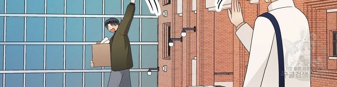 언더독 커넥션 52화 118