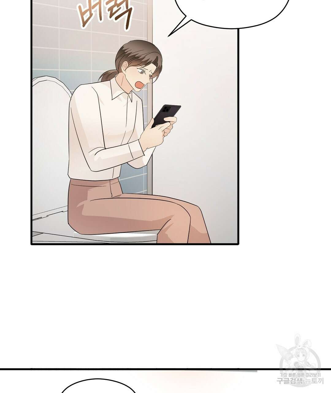언더독 커넥션 52화 147