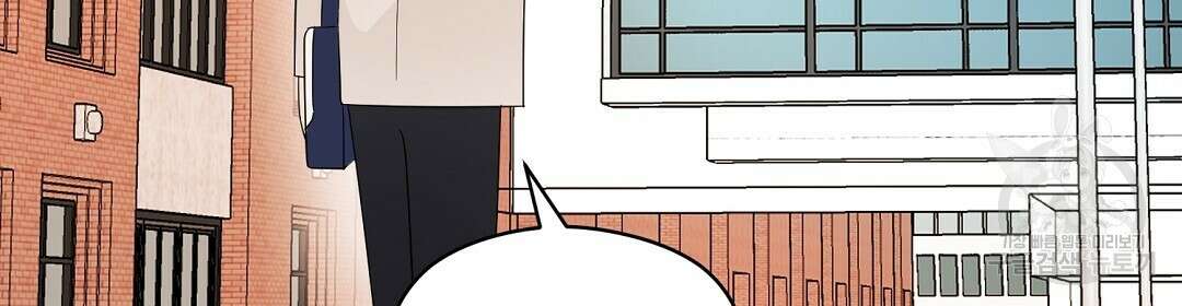 언더독 커넥션 52화 150