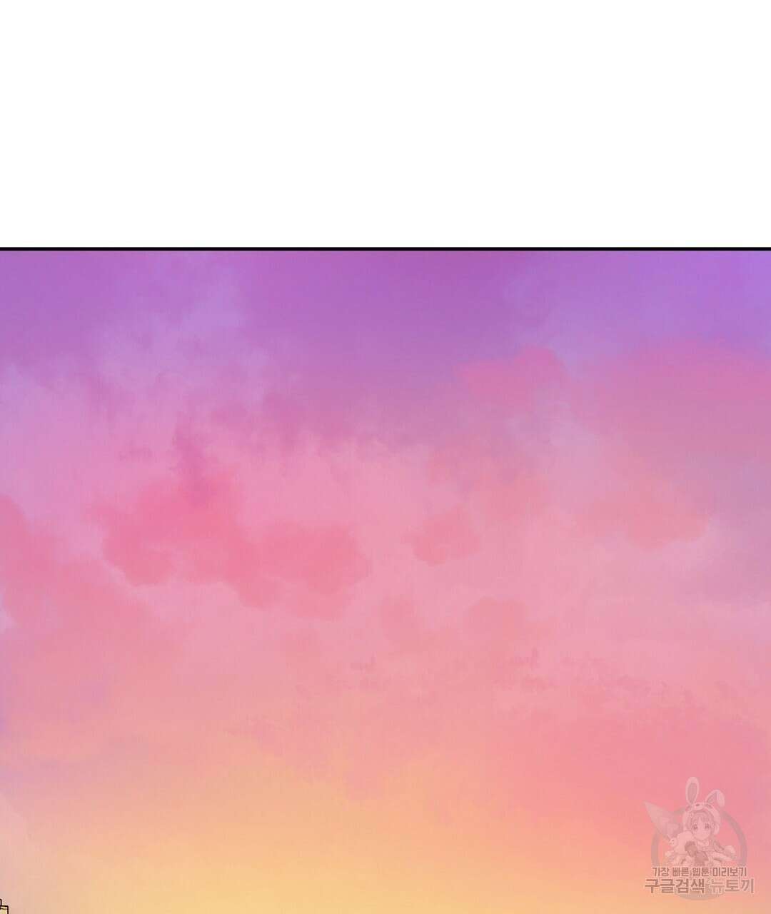 언더독 커넥션 52화 161