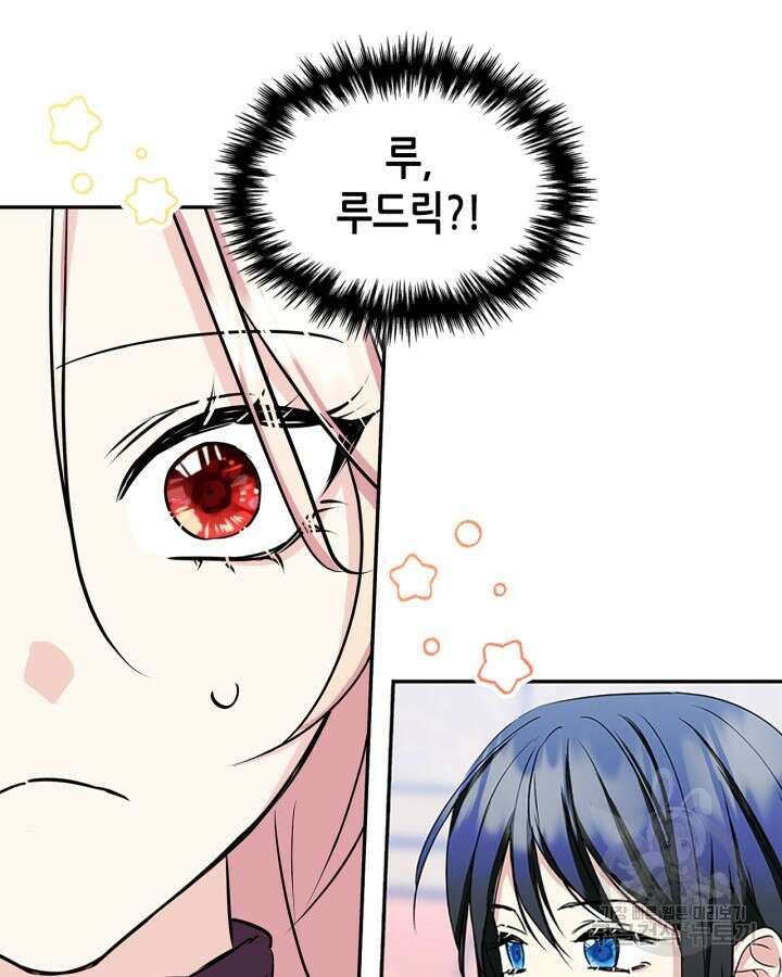 남주의 여자사람친구가 되었다 6화 32