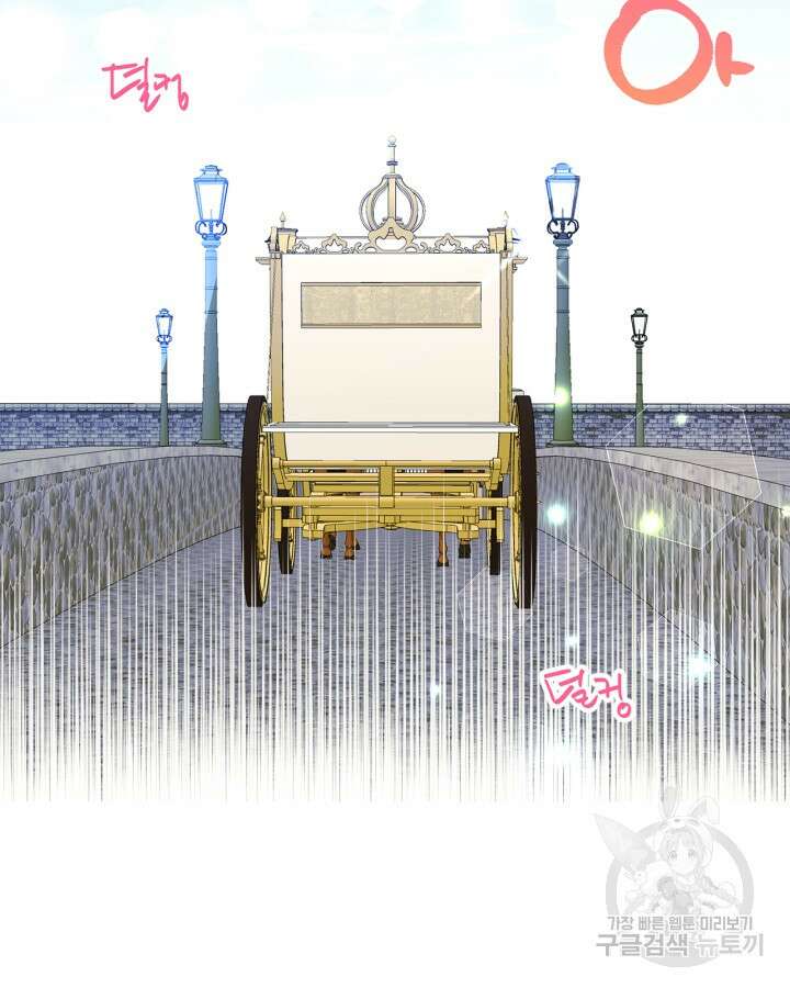 남주의 여자사람친구가 되었다 6화 35