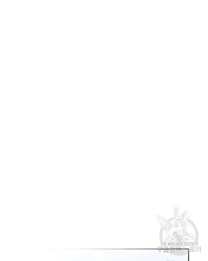 남주의 여자사람친구가 되었다 6화 36