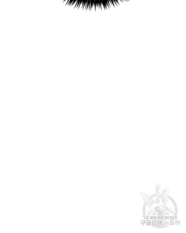남주의 여자사람친구가 되었다 6화 49
