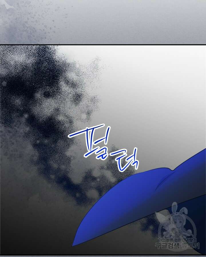 남주의 여자사람친구가 되었다 16화 12