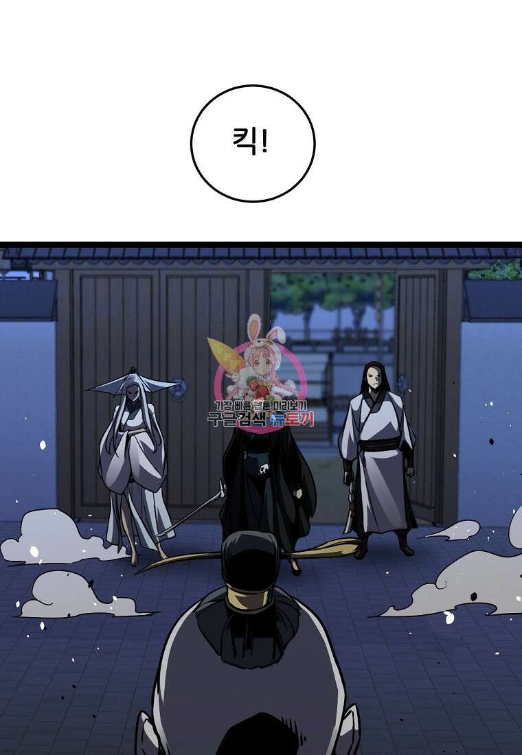 빙상매화 15화 1