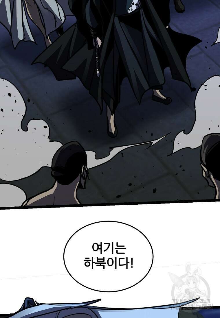 빙상매화 15화 7