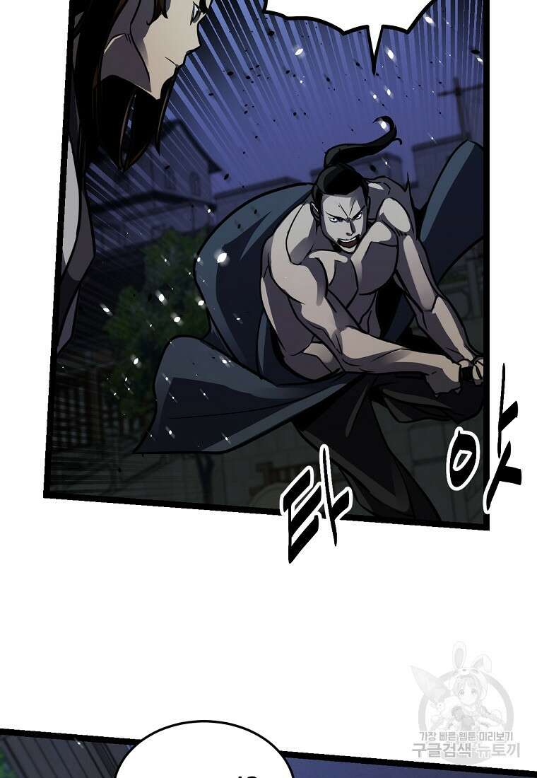 빙상매화 15화 16