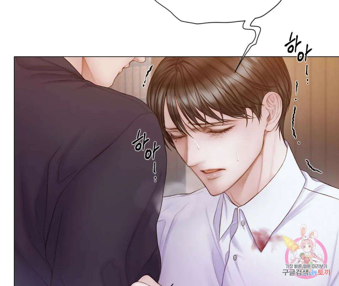 매리제인 20화 6