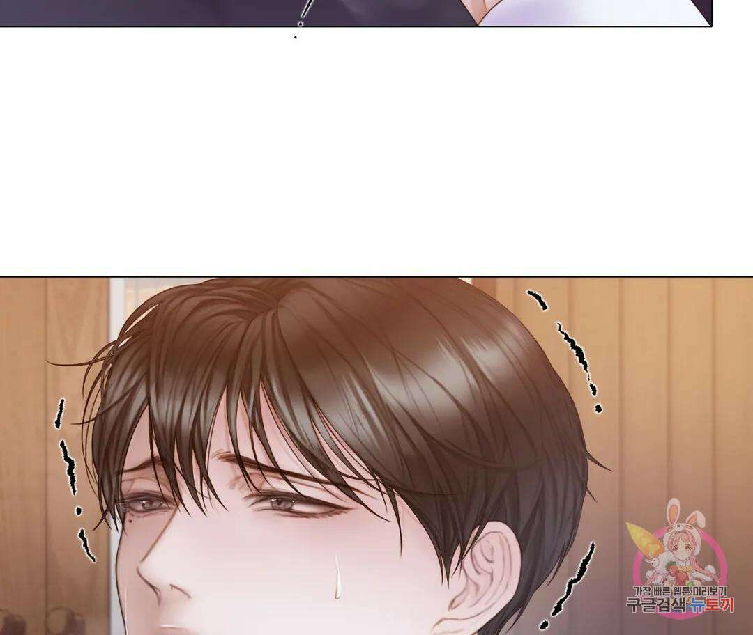 매리제인 20화 9