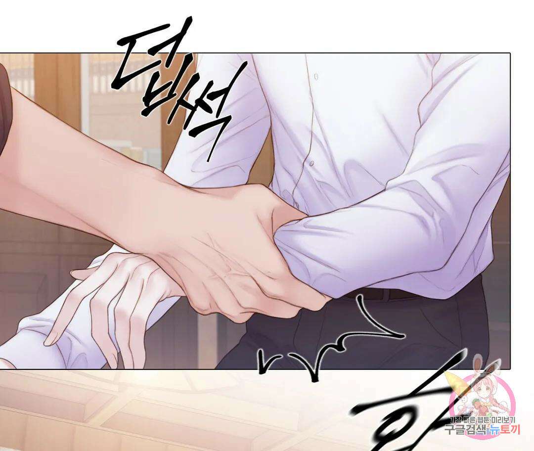 매리제인 20화 17