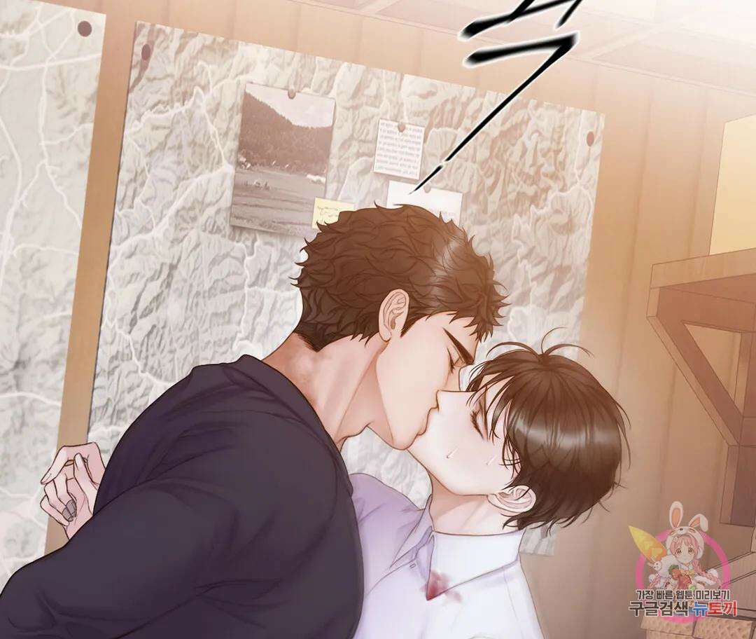 매리제인 20화 18
