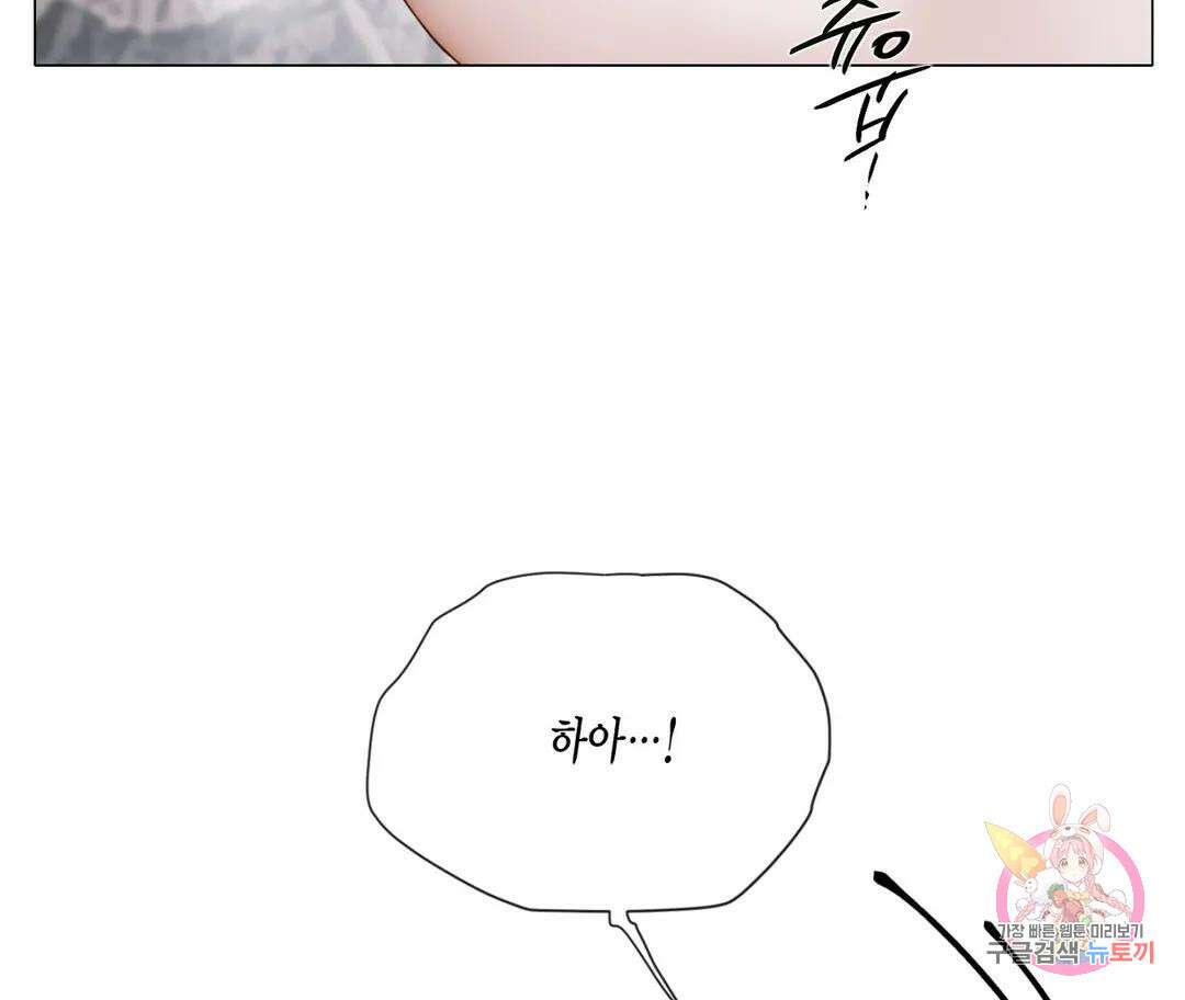 매리제인 20화 21