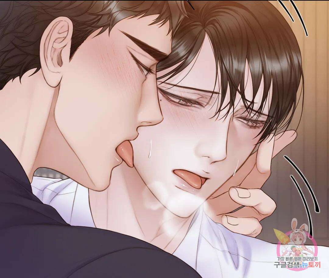 매리제인 20화 22
