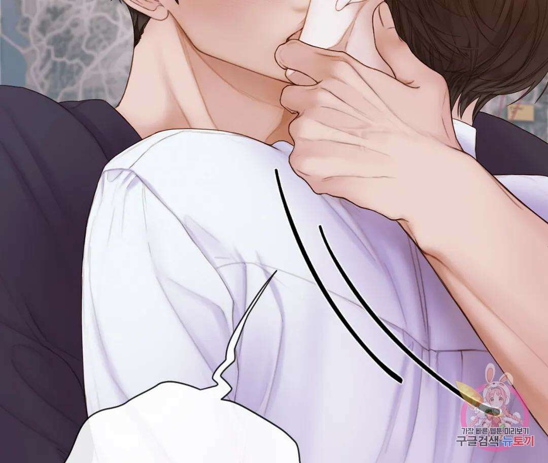 매리제인 20화 24