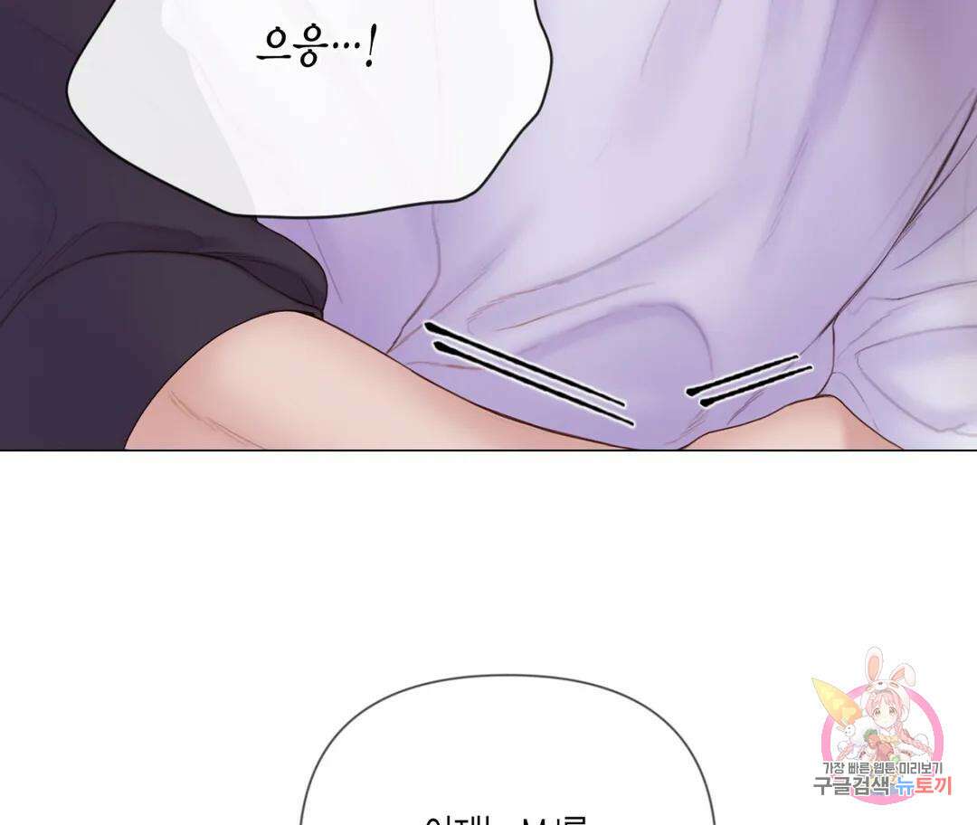 매리제인 20화 25