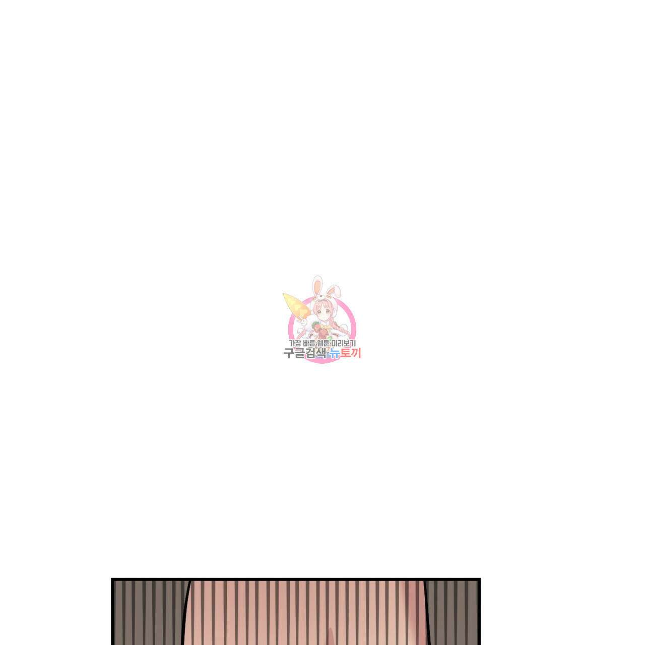 죽은 애인에게서 메일이 온다 9화 1