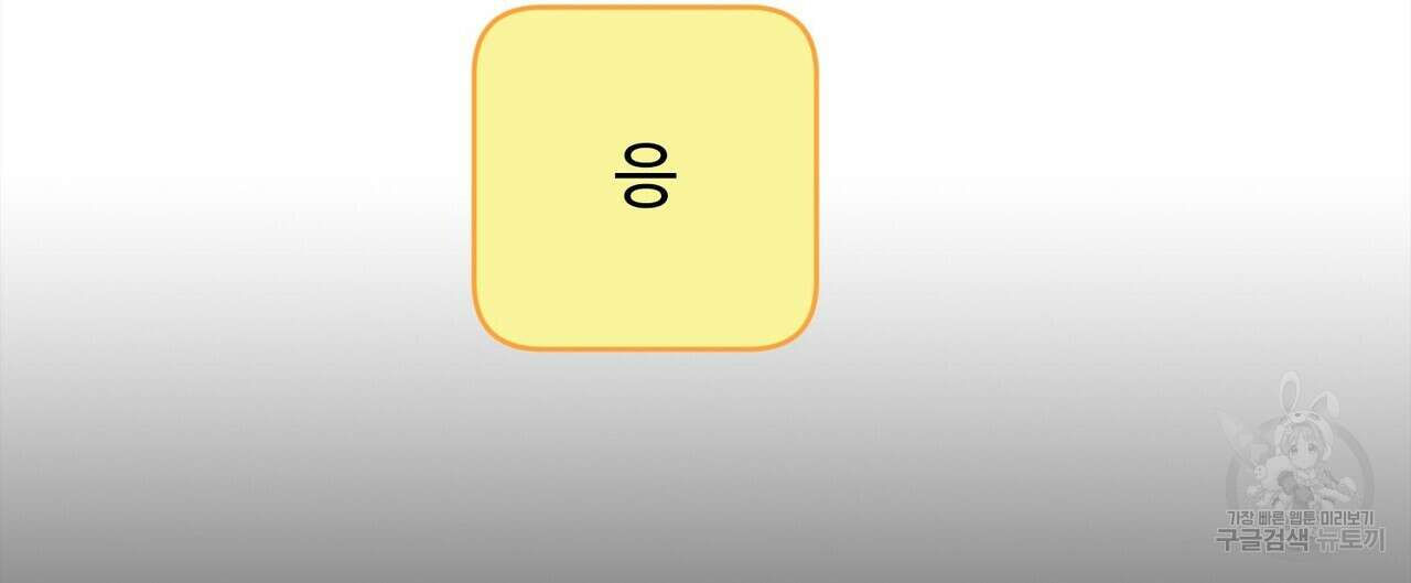 죽은 애인에게서 메일이 온다 9화 20