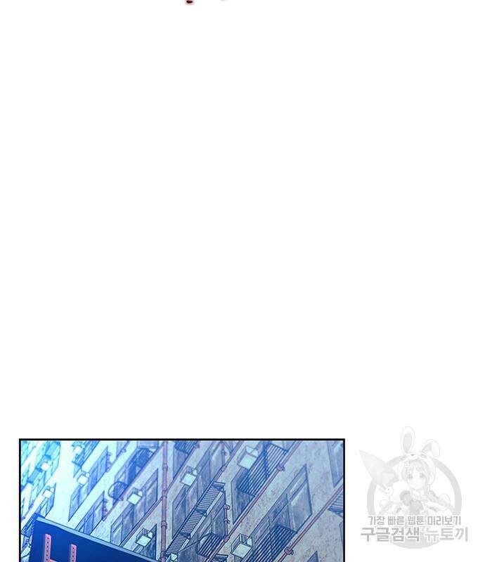 빌런투킬 87화 18