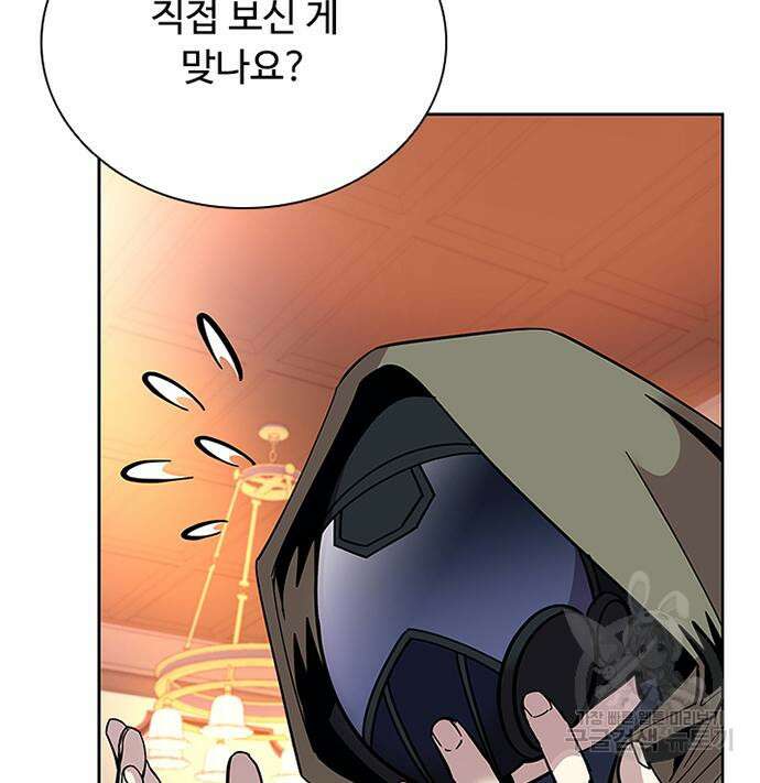 빌런투킬 87화 24