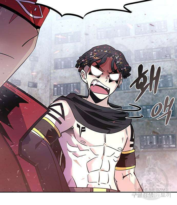 빌런투킬 87화 59