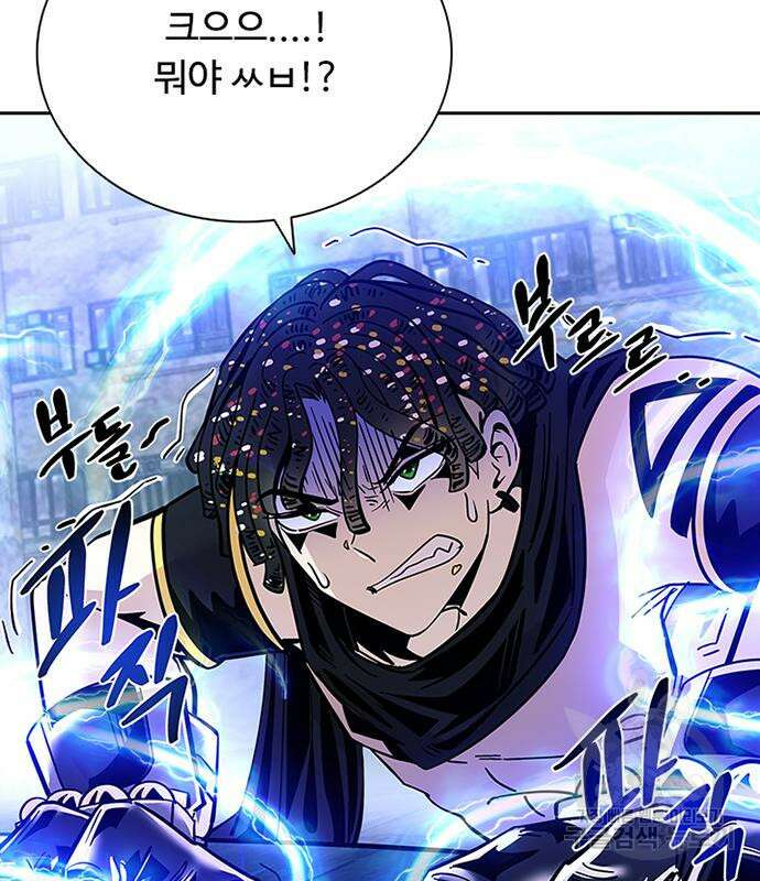 빌런투킬 87화 78
