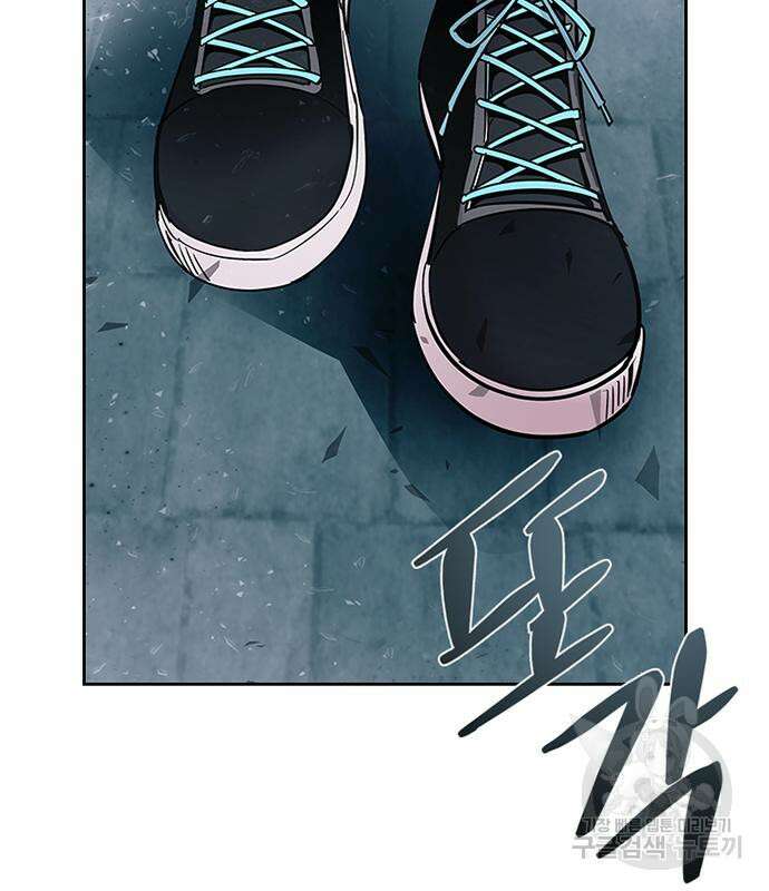 빌런투킬 87화 103