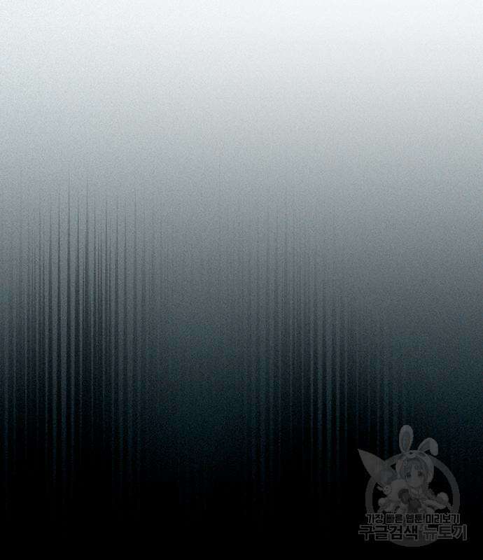 빌런투킬 87화 114