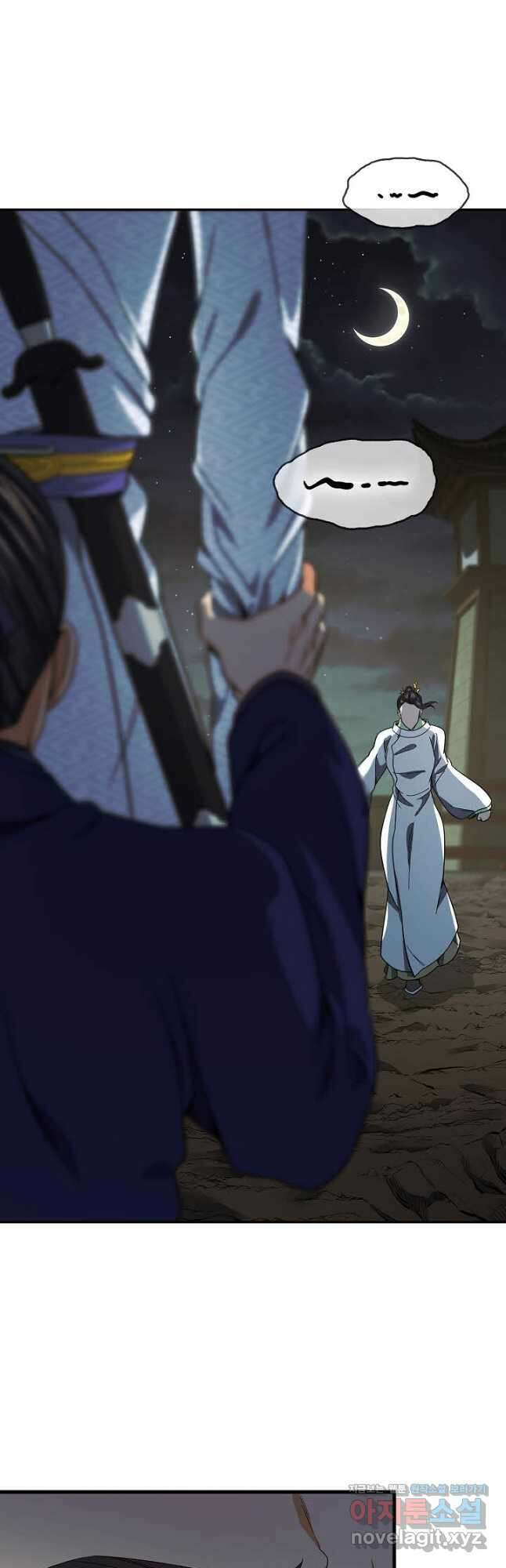 풍운객잔 108화 10