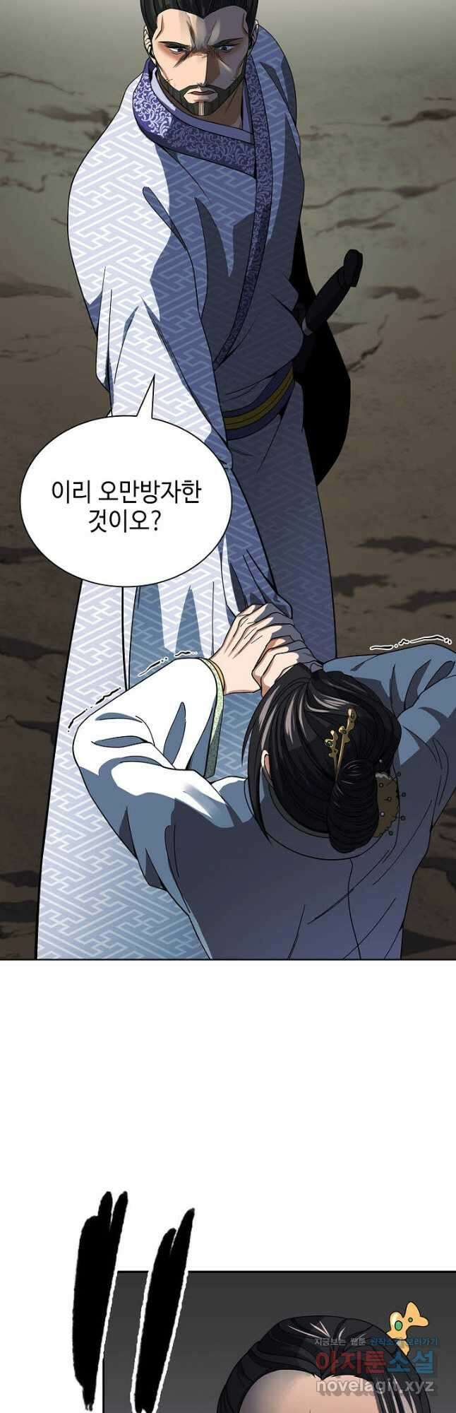 풍운객잔 108화 21