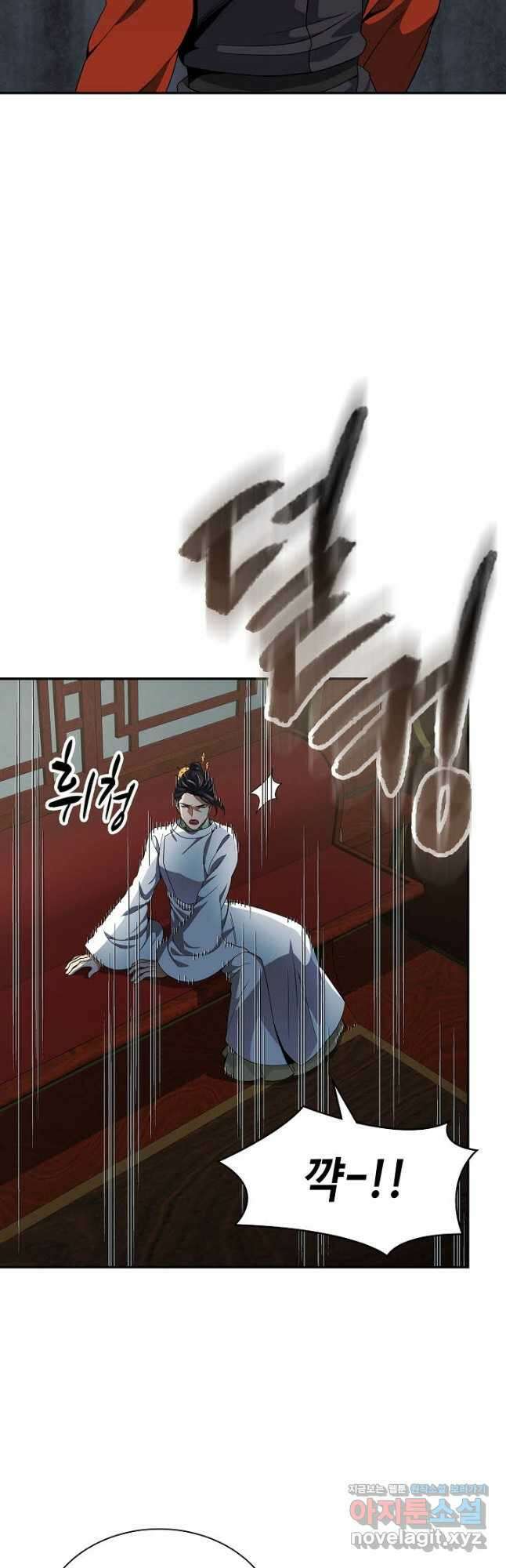 풍운객잔 108화 33
