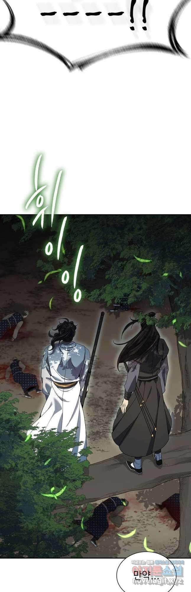 풍운객잔 108화 42