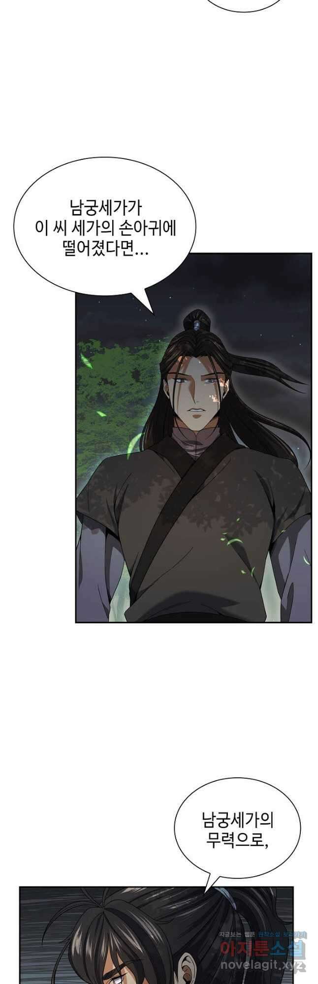 풍운객잔 108화 43