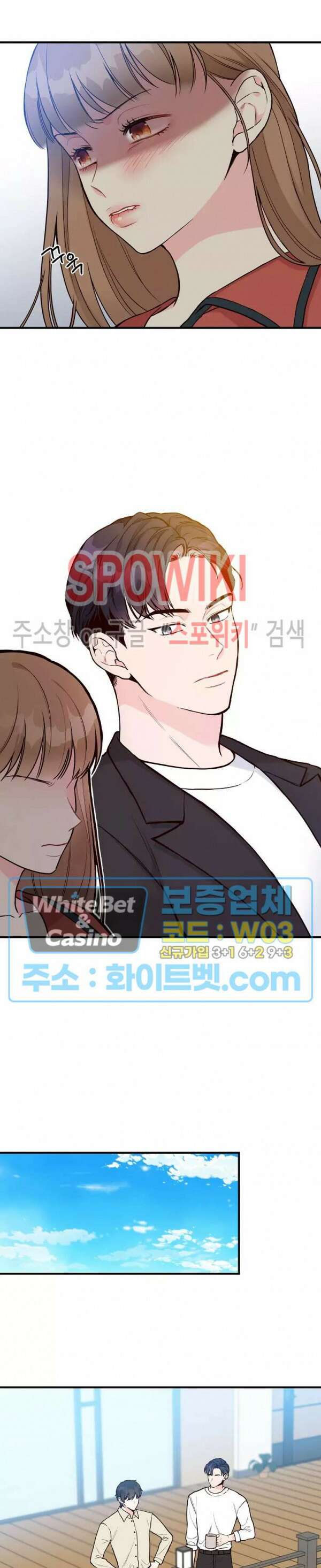 이 결혼은 그저 계약입니다 11화 13