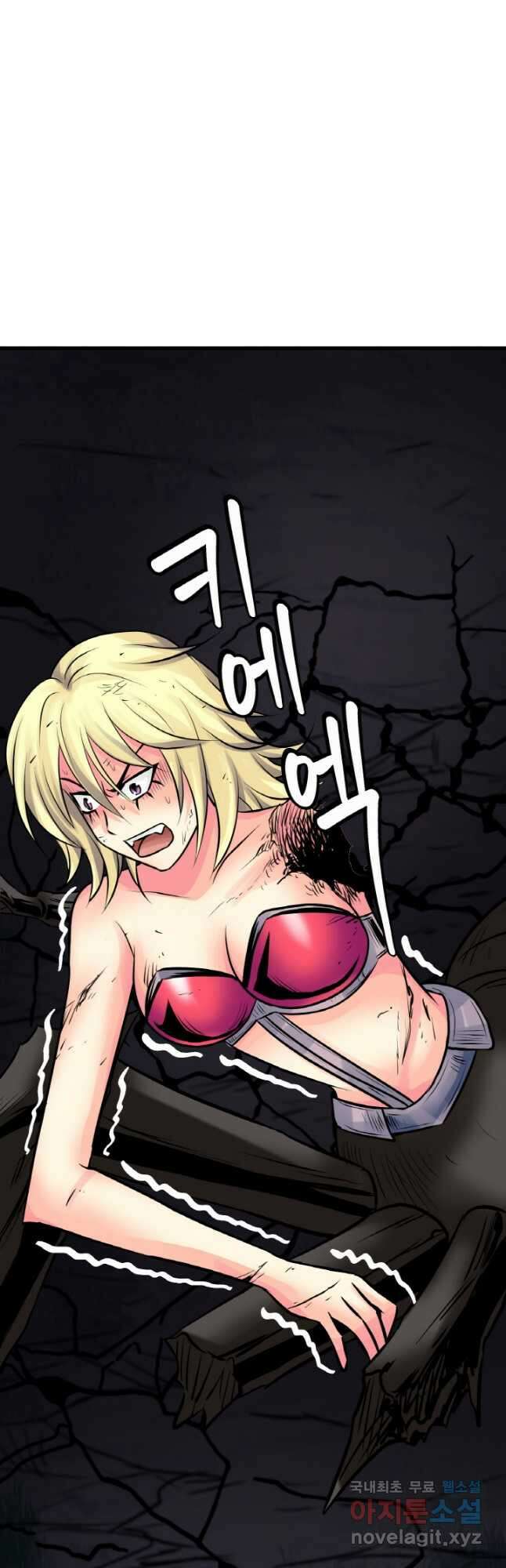 무패의 랭커 72화 9