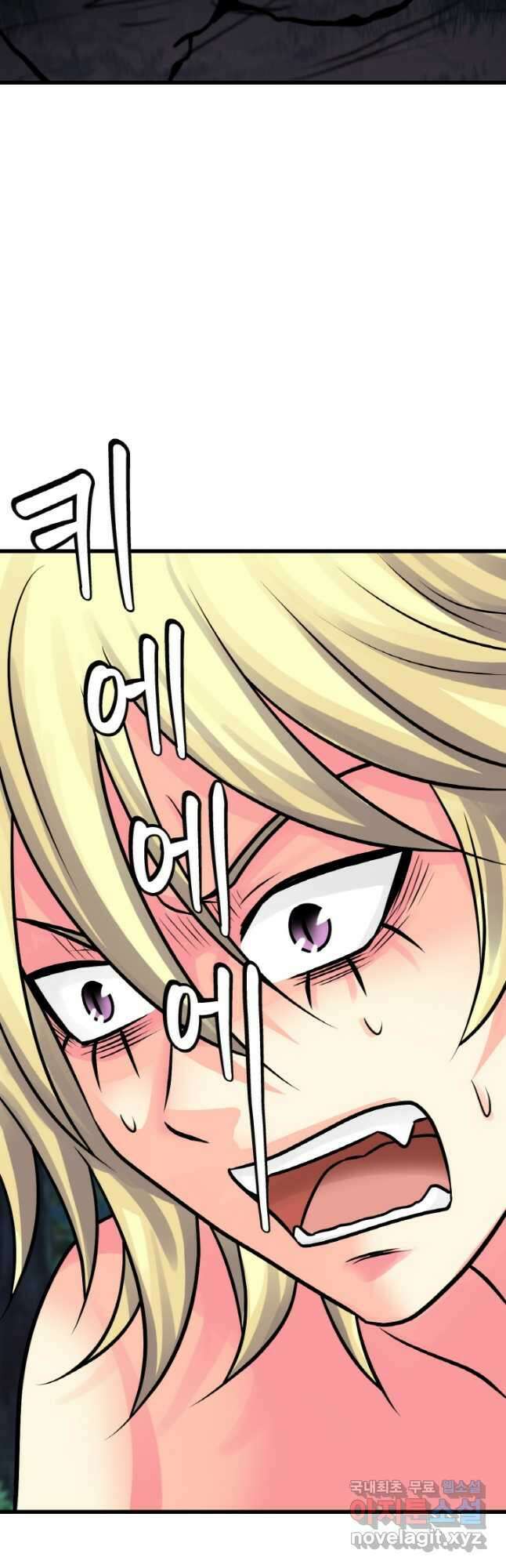 무패의 랭커 72화 10