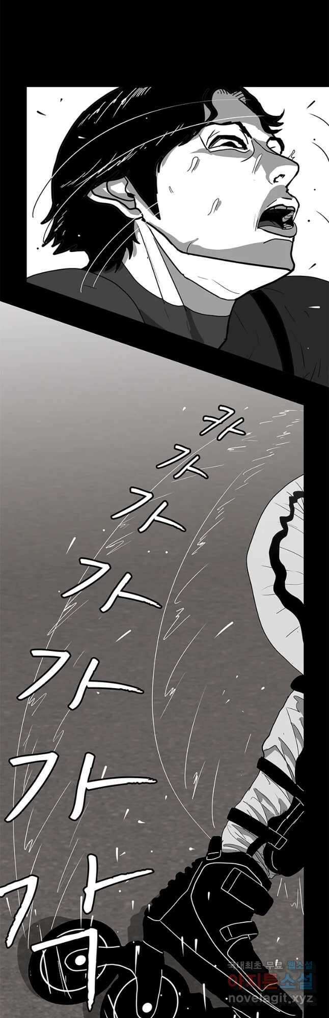 열 손가락 19화 5