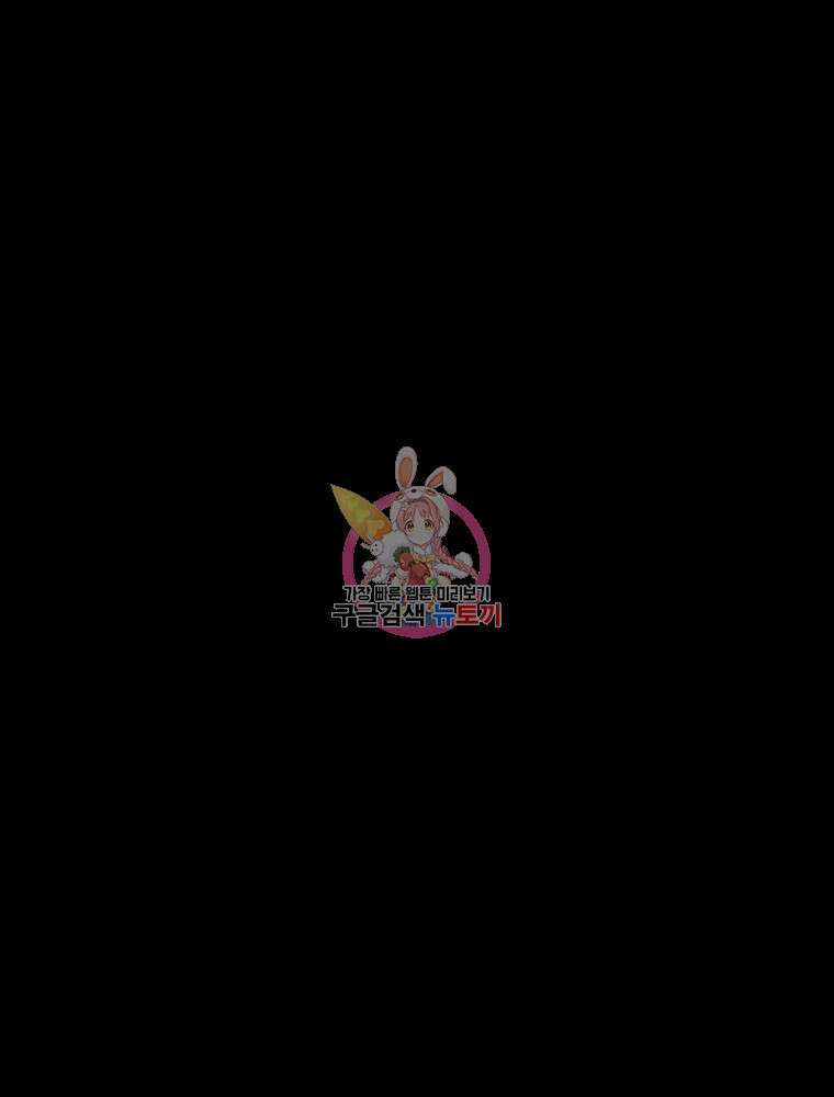 겨울의 글쓰기 5화 1