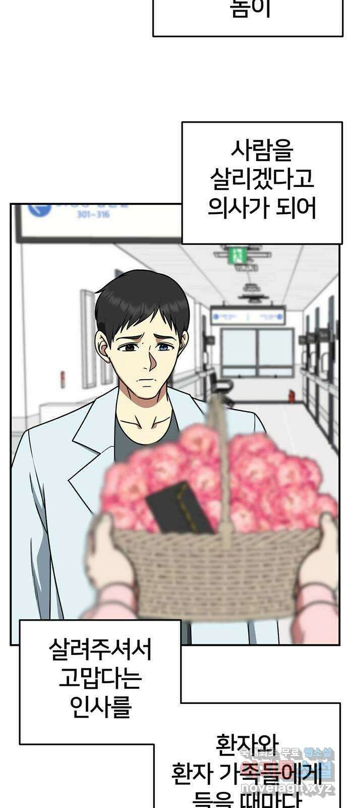 나를 바꿔줘 교태희 23 20