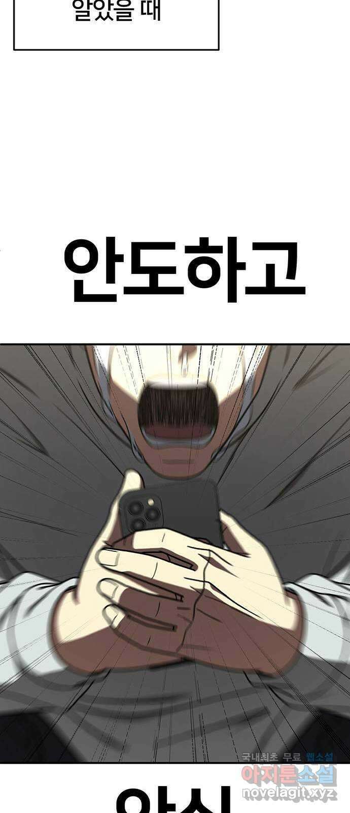 나를 바꿔줘 교태희 23 23