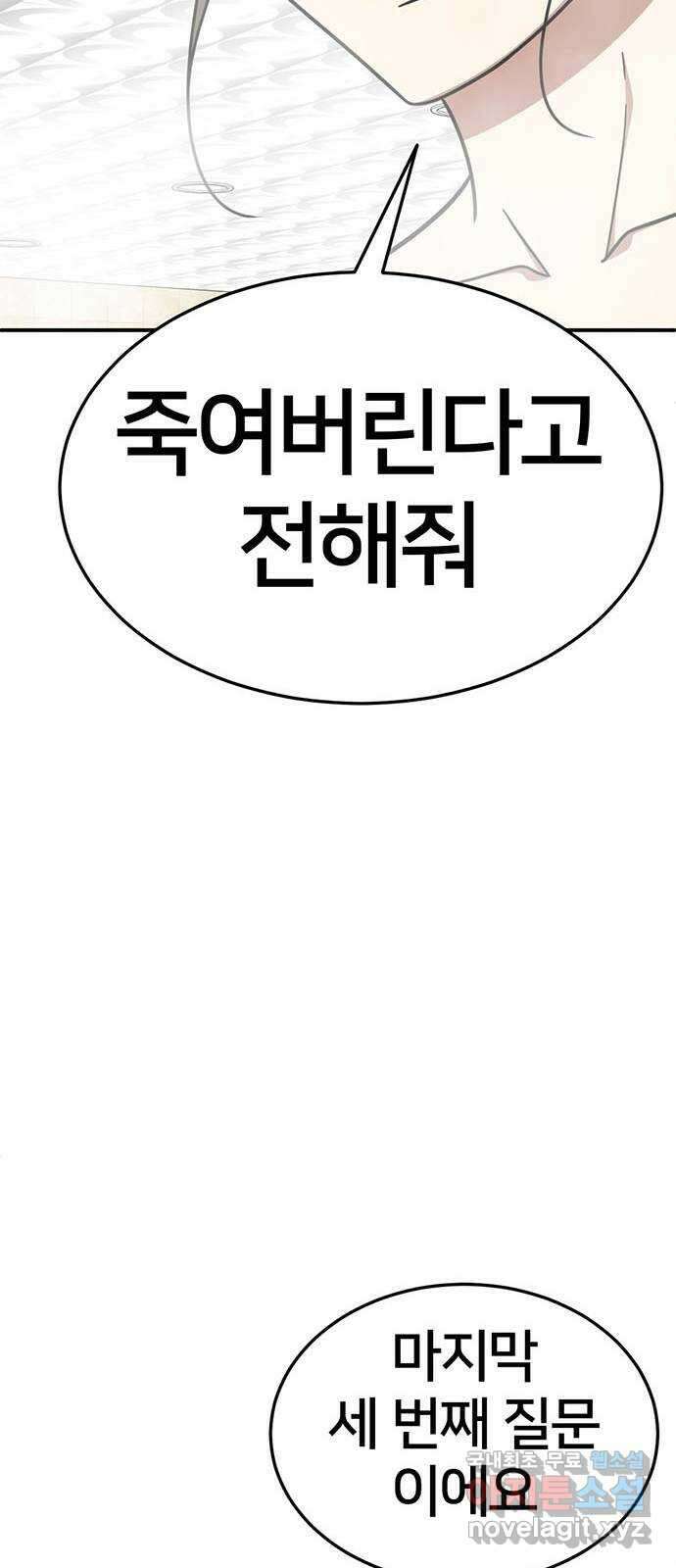 나를 바꿔줘 교태희 23 55